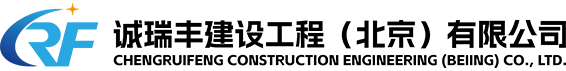 国际九游建设工程(北京)有限公司-无尘室洁净室-实验室工程净化手术室-GMP厂房医药车间设计